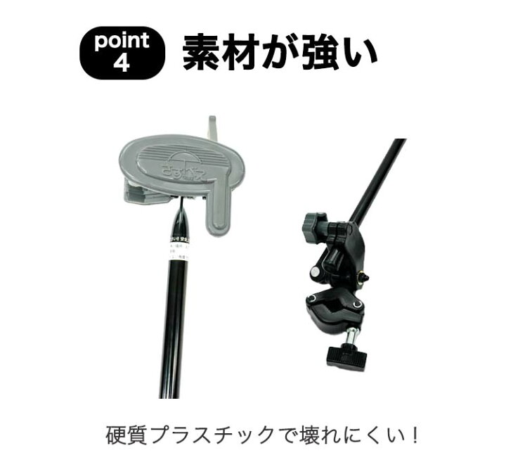 楽天市場 9 30エントリー 楽天カード利用でポイント9倍 送料無料 ユナイト どこでもさすべえ ワンタッチタイプ グレー 自転車用 傘スタンド 傘立てユナイト さすべえ前用子供乗せ フロントチャイルドシート 自転車ハンドル 車椅子 ベビーカーなどに付けられる万能