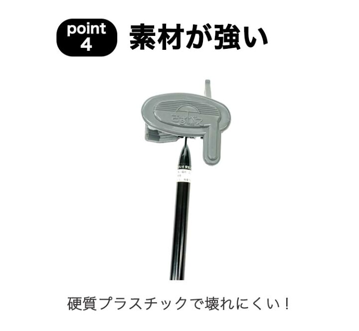 楽天市場 送料無料どこでもさすべえ 固定タイプ グレー 自転車用 傘スタンド 傘立てユナイト さすべえ前用子供乗せ フロントチャイルドシート との併用 ハンドル 車椅子 ベビーカーなどに付けられる万能タイプ 自転車グッズのキアーロ