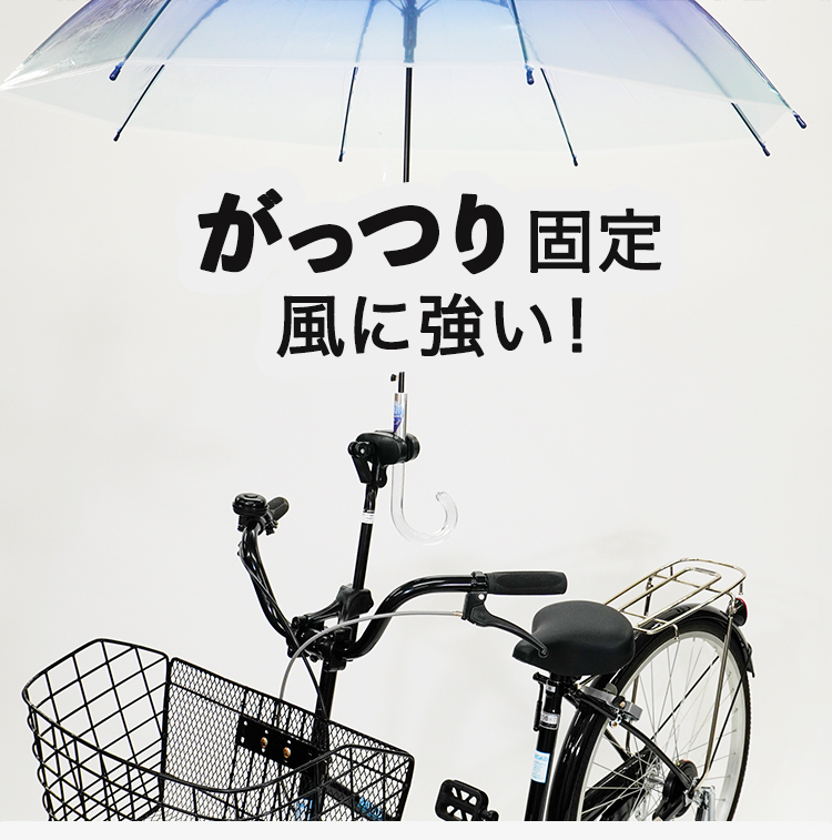 最適な価格 さすべえ 自転車 ベビーカー ワンタッチ グレー どこでもさすべえ 傘