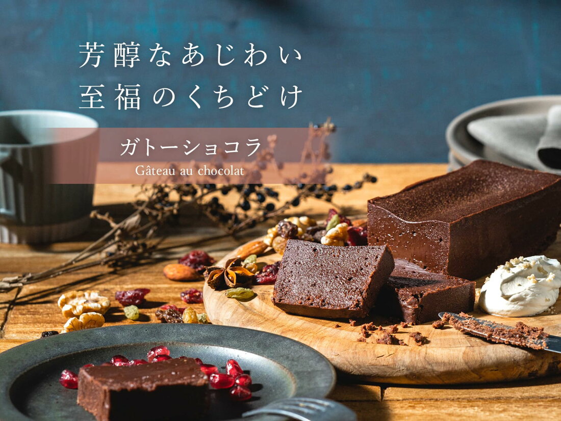 楽天市場 Bean To Bar チョコレート専門店 Dandelion Chocolate トップページ