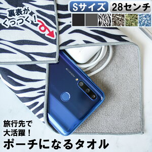  ^I obOCobO |[` KWFbg Œ  傫 STCY   GRobO  Mtg  ZX ٓ P[u [  ӂ낵  P[u