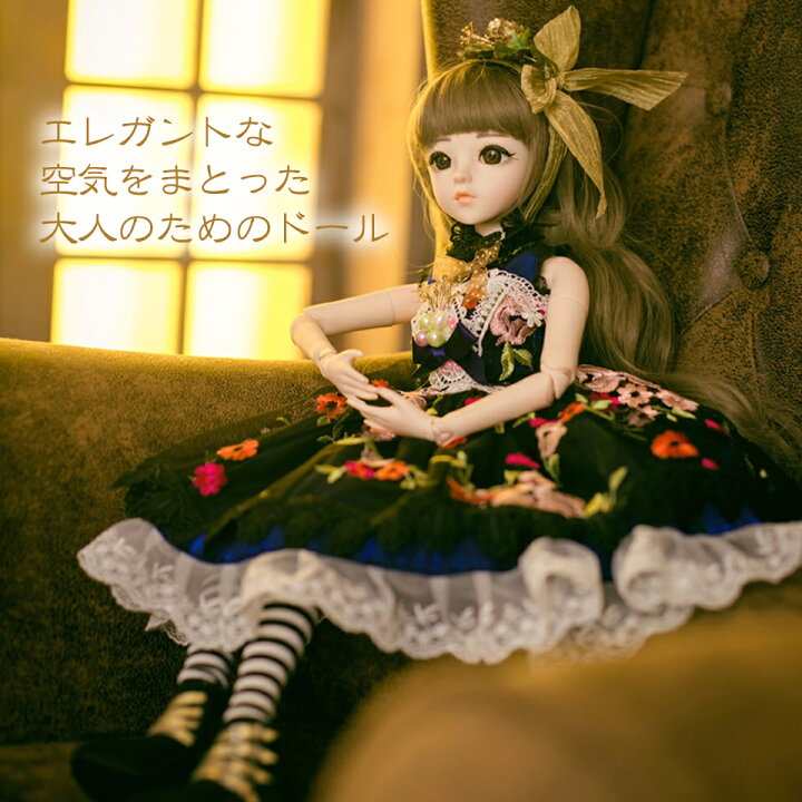 楽天市場】人形 60CM 球体関節人形 BJD 本体 服 ウィッグ 眼球 靴  
