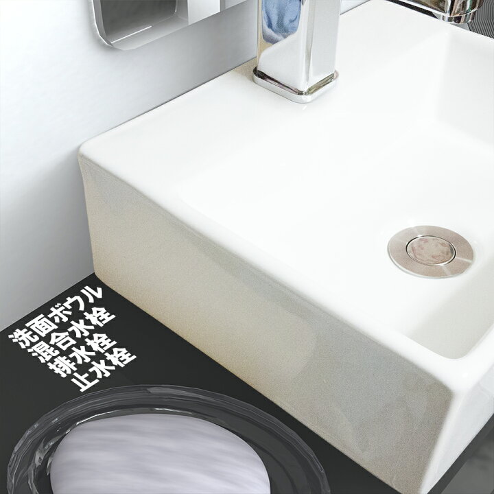 楽天市場 長方形 ホワイト 洗面台 4点セット 蛇口セット 壁掛け 洗面ボウル 白 陶器 欧風 角型 手洗い トイレ 壁付 化粧台 リフォーム 和風 洋風 オシャレ お洒落 節約 インテリア 室内 室外 アンティーク 送料無料 ラジコン と おもちゃ の やなぎや