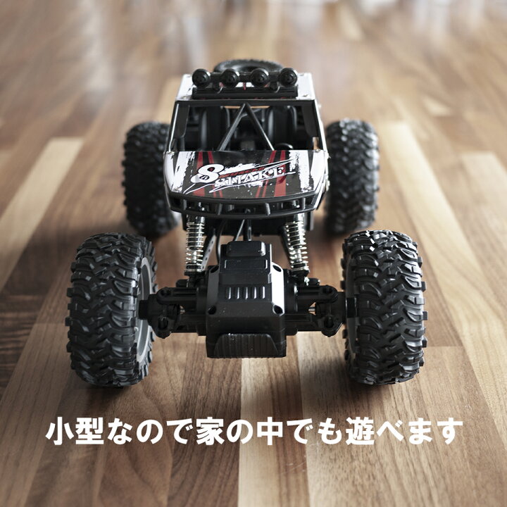 楽天市場】ロッククローラー ラジコンカー DEERC889 子供 オフロード  