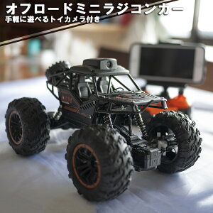 ラジコン カメラ ラジコンカーの人気商品 通販 価格比較 価格 Com