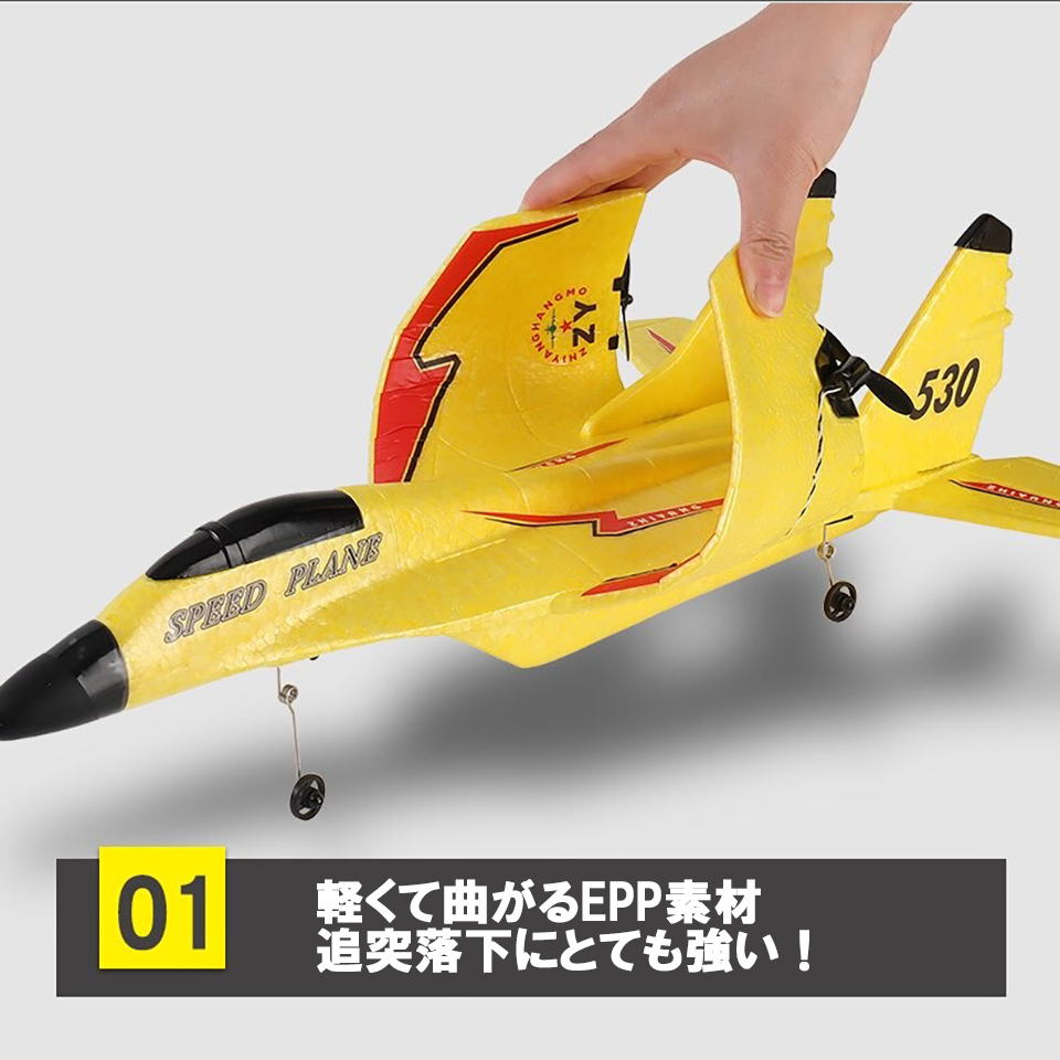 楽天市場】全色入荷!【Proバージョン】日本語説明書付き 簡単 飛行機