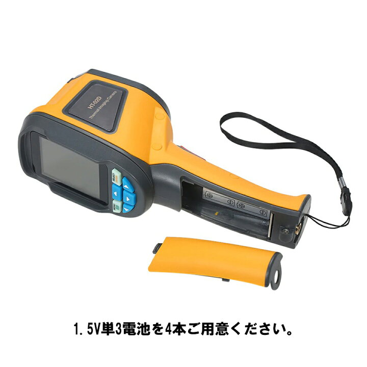 楽天市場】日本語説明書付 HT-02D 非接触 赤外線 サーモグラフィカメラ