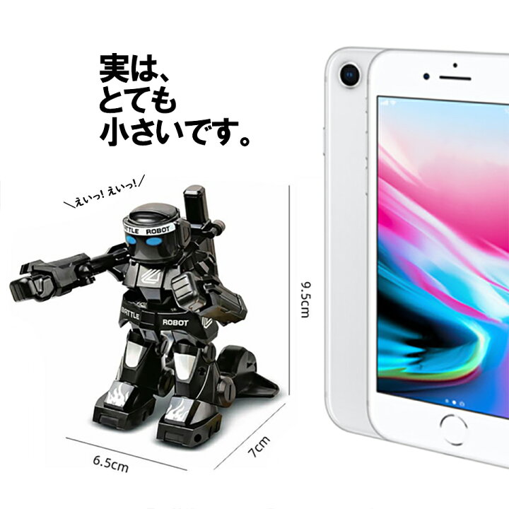 楽天市場 動画あり 2セット Rc バトル ロボット すぐに 対戦 マイクロ ロボット 2色ロボット セット 多機能 充電式 電動 ロボット ラジコン 2 4ghz リモコン ロボット パンチ おもちゃ 誕生日 クリスマスspslyy ラジコン と おもちゃ の やなぎや