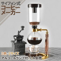 楽天市場】レトロ（コーヒーメーカー・エスプレッソマシン｜キッチン 