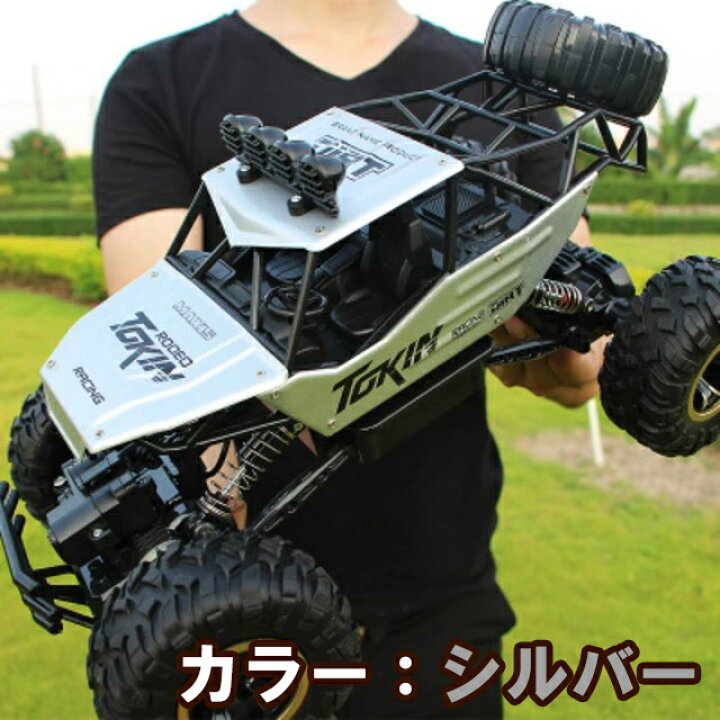 楽天市場 人気 ラジコン はじめて 初心者 入門 Rc オフロード 子供 大人 おすすめ 簡単 ロッククローラー バギー ピックアップ トラック 砂浜 四駆 プロポ Usb充電 4wd ギフト プレゼント 誕生日 男の子 小学生 中学生 送料無料 フルセット ラジコン と おもちゃ