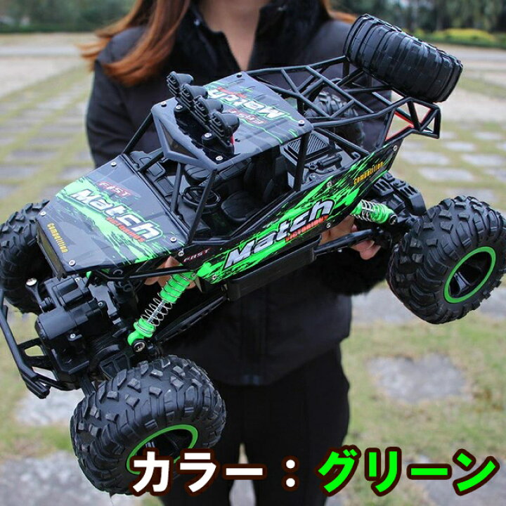 楽天市場 人気 ラジコン はじめて 初心者 入門 Rc オフロード 子供 大人 おすすめ 簡単 ロッククローラー バギー ピックアップ トラック 砂浜 四駆 プロポ Usb充電 4wd ギフト プレゼント 誕生日 男の子 小学生 中学生 送料無料 フルセット ラジコン と おもちゃ