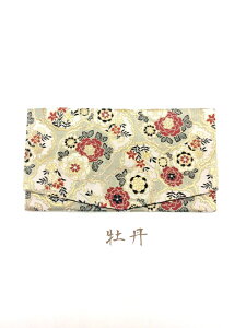 wD E ގ ӂ  ꂢ  aG { a ` v[g  obO [ Mtg