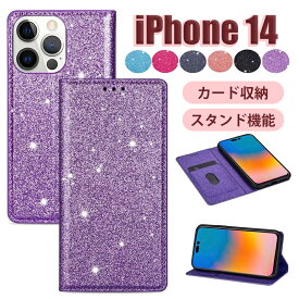 iPhone15 ケース iPhone 15 pro max ケース iPhone15カバー 手帳型 手帳ケース PUレザー iPhone14 plusケース iPhone14 proケース iPhone 14 pro maxカバー カード収納 耐衝撃 スタンド機能 全面保護 サイドマグネット式 おしゃれ