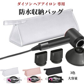 楽天市場 ダイソン ドライヤー 収納の通販 楽天市場 ダイソン ドライヤー 収納の通販