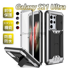 R-JUST 正規品【 スライド式レンズ保護】Galaxy S21 Ultra ケース 防水 防塵 耐衝撃 強化フィルム付き Galaxy S21 Ultra カバー GalaxyS21ultra Galaxy S21u ケース カバー 防水ケース 全面保護 前後保護