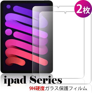 y2ziPad 10 air5 2022 mini6 6 tB iPad 10/9 2021 KXtB iPad 10.2 10.5 KX iPad Air4 10.9 iPad Pro 11 2021/2020/2018 یtB iPad 9.7 tیtB dx9H ȒP\t C
