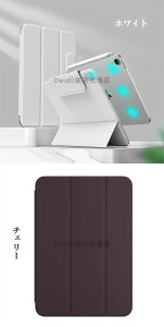 iPad mini6 �P�[�X Air4 10.9 �J�o�[ ���C�z�� iPad mini6 �P�[�X 2022 iPad Pro 11 12.9 iPadpro 2020 2021 2018 �P�[�X �J�o�[ ���^ ������ �O�܂� �P�[�X 8.3�C���` 2021 �A�C�p�b�h�P�[�X �E���� �ϏՌ�