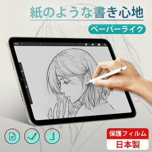 y{zy[p[CN ̂悤ȕ`Sn iPad mini6 10 tB iPad 9 2022tB iPad 10.2 10.5 iPad Air4 10.9 iPad Pro 11 2022/2020/2021 یtB iPad Pro 12.9 iPad 9.7 ˒ጸ A`