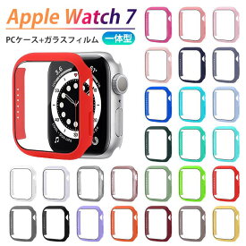 在庫処分！【ガラスフィルム付き】Apple Watch Series 9/8/7 ケース カバー 一体型 アップルウォッチ7 AppleWatchケース カバー アップルウォッチケース アップルウォッチカバー PCケース 全面保護 薄型 軽量 41mm 45mm 洗える 酸化防止