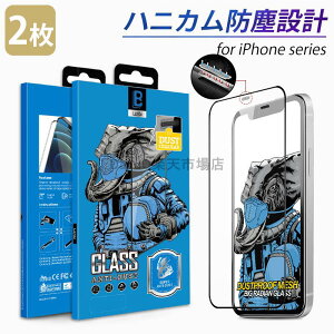 y2znjJho݌v iPhone 13 tB 13 mini 13 Pro Max tB iPhone 12 iPhone 11 iPhone 11 Pro KXtB R iPhone XS Max XR 7 8 tیtB KX dx9H ȒP\t CAh~ 