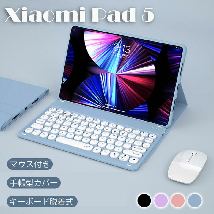 Xiaomi Pad5 6G/128GB 国内版キーボードケースマウス （神Android 