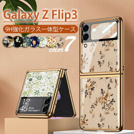 Galaxy Z Flip3 5G ケース カバー 一体型 9H強化ガラス メッキ加工 高級感 花柄 Galaxy Z Fold3 ケース Samsung Galaxy Z Flip3 5G SM-F711N ギャラクシー ゼット フリップ 3 5Gケース スリムフィットハード おしゃれ 分離 高品質 背面保護 耐衝撃 手触り良い