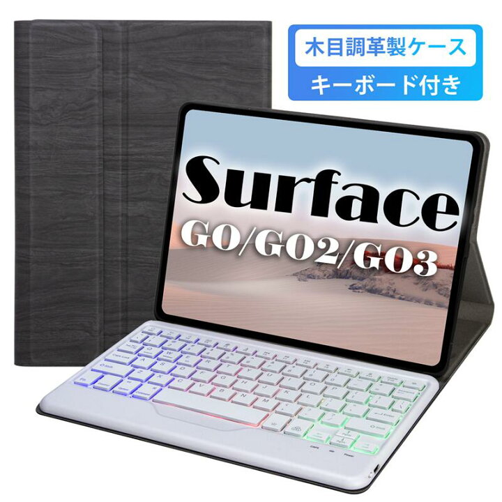 Surface キーボード カバー （箱付き）（楽天市場】Microsoft Surface  