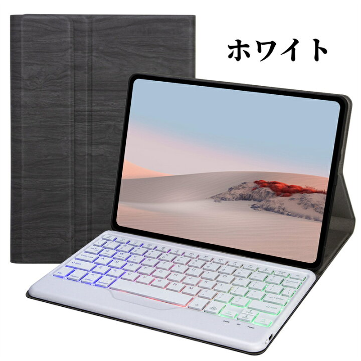 楽天市場】Microsoft Surface GO 3 / GO 2 / GO ケース キーボード 