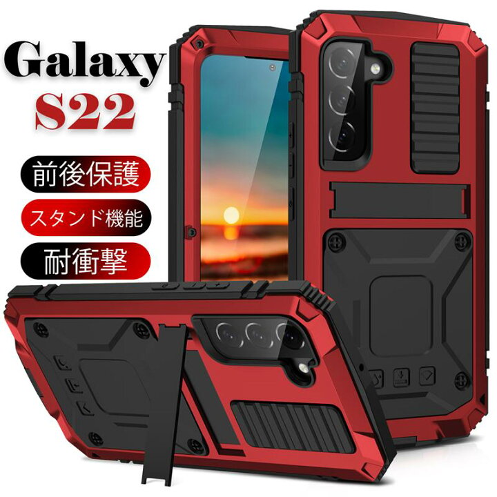 楽天市場】R-JUST 正規品【強化フィルム付き】Galaxy S22 Ultra S22 