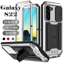 楽天市場】galaxy s22 ケース フィルム付の通販