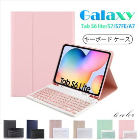 Galaxy Tab S6 Lite TAB A7 S7 FE キーボード ケース Samsung Galaxy TAB A7 T500 脱着式 S6 Lite 10.4インチ P610/P615 ケース キーボード付き S7 FE T730 T735 S7plus T970 T975 キーボード Tab S7 11インチ T870 T875 2020キーボードケース 仕事 遠隔授業