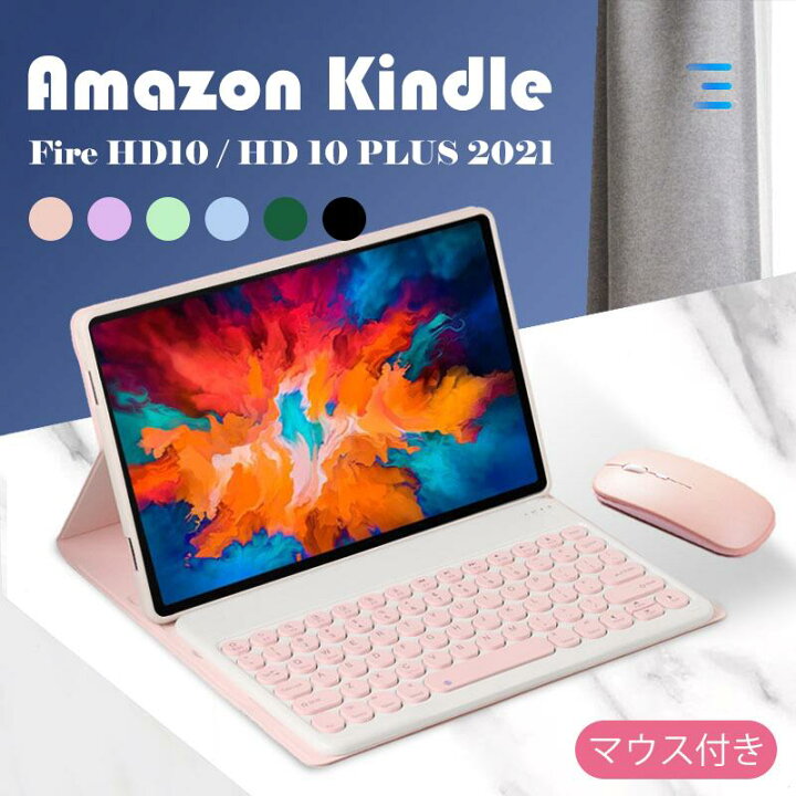 楽天市場】【マウス付き】Amazon Kindle Fire HD10 2021モデル  