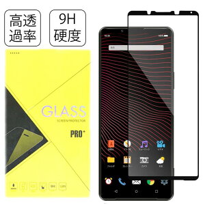 Sony Xperia Pro-I tB KXtB Xperia 1 III 6.5inch KXtB 3D GNXyA 1III tیtB KX tی KX dx9H ȒP\t CAh~ wh~ Uh~ 