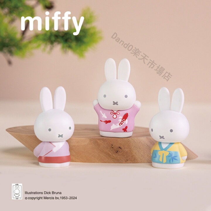 楽天市場】【6個セット】ミッフィー トレーディングフィギュア  