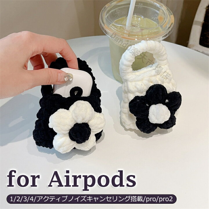 楽天市場】AirPods 第4世代 ケース アクティブノイズキャンセリング  