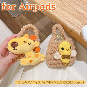 AirPods 4/3/2 P[X I bee L  AirPods 4 ANeBumCYLZO NVF ҂ 2024 Airpods Pro/Pro2 P[X Airpods 2 3 4P[X \tgP[X ӂӂ C