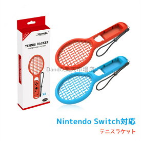 Nintendo Switch Joy-con用 テニスラケット ツインパック テニスラケット N-Switch Joy-Conコントローラー対応 マリオテニスエースゲーム対応 任天堂のスイッチに対応 マリオテニスエースゲーム用 スイッチ用グリップ Joy-Cons