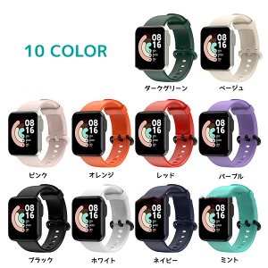 Xiaomi Mi Watch 2 Lite �o���h �x���g Xiaomi Mi Watch Lite�o���h �_�炩�� �V���R�� �x���g �X�}�[�g�E�H�b�` �x���g Redmi watch �ւ��o���h ���h�~ �ʋC ���K�ȃf�U�C�� �ϏՌ� �h�� �ȒP��t ���߉\ 