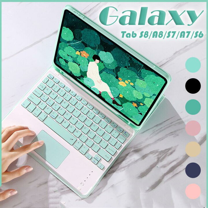 楽天市場】Galaxy Tab S8 2022 キーボード ケース Galaxy TAB A7 S7 FE 