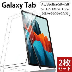 y2ZbgzGalaxy Tab S8 S8Plus S8ultra tB 2022 یtB KXtB KX Galaxy Tab S7 A8 10.5 ώw \ʍdx9H 11C` 14.6 12.4C` Galaxy Tab S7 Plus FE A7 Lite tیtB 