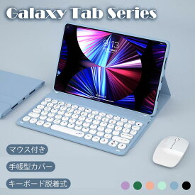 【マウス付き】Galaxy Tab S8 キーボード ケース 2022 Galaxy TAB A8 A7 キーボード S7 Tab S6 Lite ケース Samsung Galaxy TAB A7 T500 S6 Lite 10.4インチ P610 P615 脱着式 ケース キーボード付き Tab S7 11インチ T870 T875 キーボードケース
