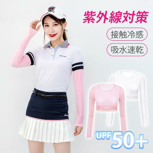 スポーツウェア レディース アンダーシャツ Uvカットの人気商品 通販 価格比較 価格 Com