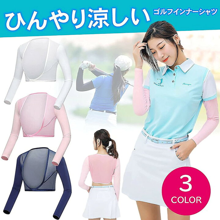 楽天市場 Upf50 ゴルフ インナー レディース Uvカット 接触冷感 アームカバー 長袖 ひんやり ゴルフウェア 冷感 夏 女性 スポーツシャツ 日焼け対策 運動 アウトドア 日焼け止め 吸水速乾 インナー テニス ストレッチ Uvカットアンダーウエア Dando