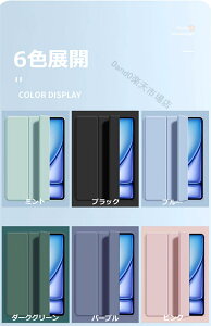 ytBtziPad pro 11 2024 P[X iPad air11 Jo[ Cz iPadPro 13C` 2024 P[X iPad air 13C` 2024 P[X Jo[ ^  O܂ P[X 11C` ACpbhP[X E Ϗ