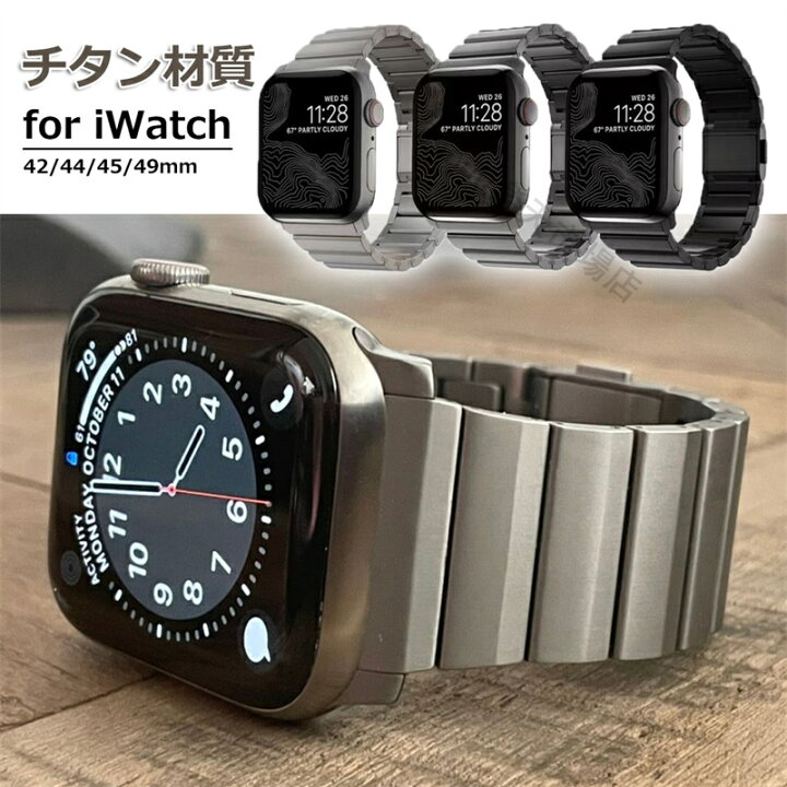 楽天市場】【チタン合金素材】アップルウォッチバンド Apple Watch10/9 