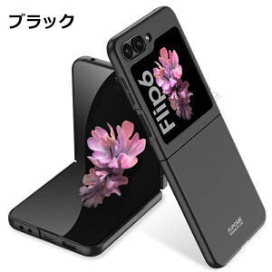 galaxy z flip7 P[X galaxy z flip6 P[X ^ y MNV[ ztbv7 Jo[ MNV[ ztbv6 Jo[ ܂肽݌^ PC n[hP[X CASE ϏՌ y ₷ 킢 ֗ 