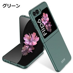 galaxy z flip7 �P�[�X galaxy z flip6 �P�[�X ���^ �y�� �M�����N�V�[ z�t���b�v7 �J�o�[ �M�����N�V�[ z�t���b�v6 �J�o�[ �܂肽���݌^ PC �n�[�h�P�[�X CASE �ϏՌ� �y�� �����₷�� ���킢�� �֗� ��