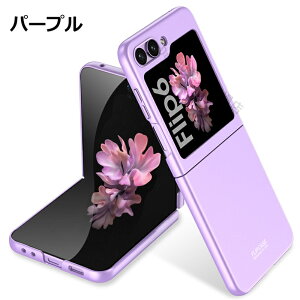 galaxy z flip7 P[X galaxy z flip6 P[X ^ y MNV[ ztbv7 Jo[ MNV[ ztbv6 Jo[ ܂肽݌^ PC n[hP[X CASE ϏՌ y ₷ 킢 ֗ 