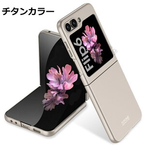 galaxy z flip7 �P�[�X galaxy z flip6 �P�[�X ���^ �y�� �M�����N�V�[ z�t���b�v7 �J�o�[ �M�����N�V�[ z�t���b�v6 �J�o�[ �܂肽���݌^ PC �n�[�h�P�[�X CASE �ϏՌ� �y�� �����₷�� ���킢�� �֗� ��