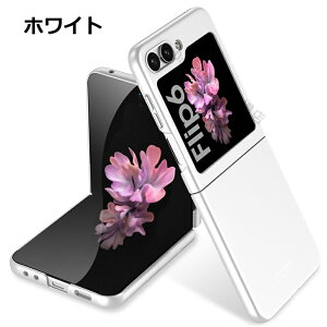 galaxy z flip7 P[X galaxy z flip6 P[X ^ y MNV[ ztbv7 Jo[ MNV[ ztbv6 Jo[ ܂肽݌^ PC n[hP[X CASE ϏՌ y ₷ 킢 ֗ 